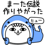 じろりねこ着ぐるみ褒めるもっと