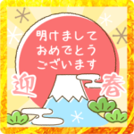 飛び出す！シンプルナチュラル年賀状2023