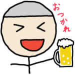 ワチャメチャ！ポクくん