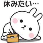 もっとやる気が出ない〇うさぎのスタンプ