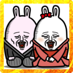 ウサギのUジとU子