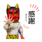 門脇家のおもしろスタンプ