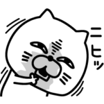 ねこたまっしぐら毒舌２割くらい