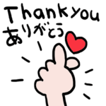 nenerinシンプル日常会話スタンプ680英語