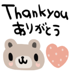 nenerinシンプル日常会話スタンプ683英語