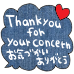 nenerinシンプル日常会話スタンプ686英語