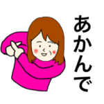 かわいい関西のおばさん