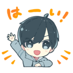 スタンプのぽきお
