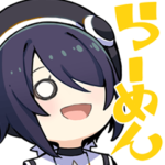 あおぎり公式スタンプ Vol.3