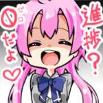 原稿少女は諦めないっ！！