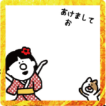 おかっぱレオタード（お祝い）