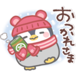 ぽってりペンギン2❤年中使える
