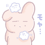 くまうさのスタンプ