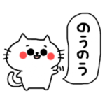 福井弁にゃんこ