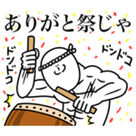 ずっと使える感謝