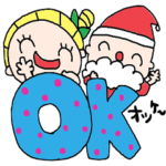 nenerinシンプル日常会話スタンプ702英語