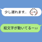 毎日使える吹き出しに絵文字にゃんこ