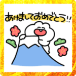 うさぴっぴ「うごく！あけおめことよろ～」