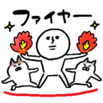 しろきよき人4 ～＊ねこと私＊～