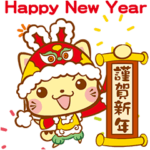 動く！ブーニャン♪正月- 英語版