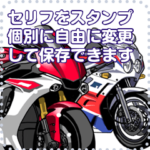 スポーツバイク