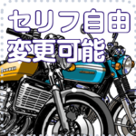 スポーツバイク