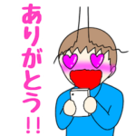 アトリマコトと仲間たち 2