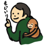 オランウータンベイビーズ 文字入り３修正