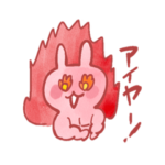 ばんのううさぎ