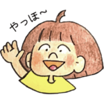 もんちゃんの万能スタンプ