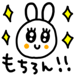 riekimのキラキラおめめのうさぎさん