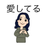 私専用？お試し販売