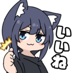 ライネコスタンプ