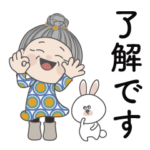 気持ちを伝えるスタンプ。No1