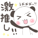 ちいぱんだちゃん