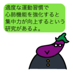 前衛的な受験生のスタンプ