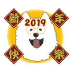 ハッピーサモエドイヤー！