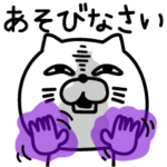 ねこたまっしぐらシンプルに変なこという