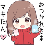 に送る専用ジャージちゃん