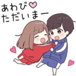 に送るジャージちゃん2