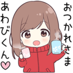 ジャージちゃんに送る専用