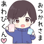 に送る専用ジャージくん