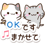 小さいネコたち