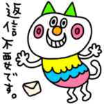 riekimの猫の日を盛り上げようスタンプ