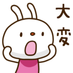 てるてるうさぎ ポップタッチ風9