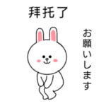 コニー中国語よく使う言葉