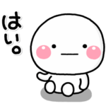 ず～っと使える♡簡単に短いお返事スタンプ