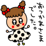 riekimのおめめぱっちり敬語スタンプ。