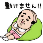 父のつぶやきミニ動く！