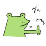 日常を生きるカエル